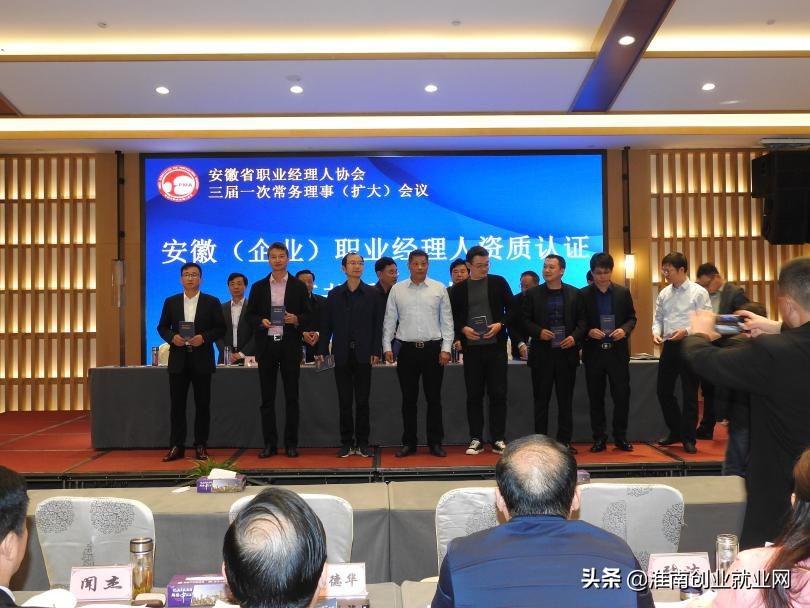 职业经理人能力提升培训班,合格职业经理人培训