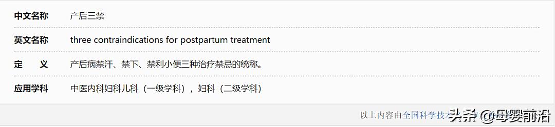 产后修复营销套路,细数产后修复行业中那些营销骗局
