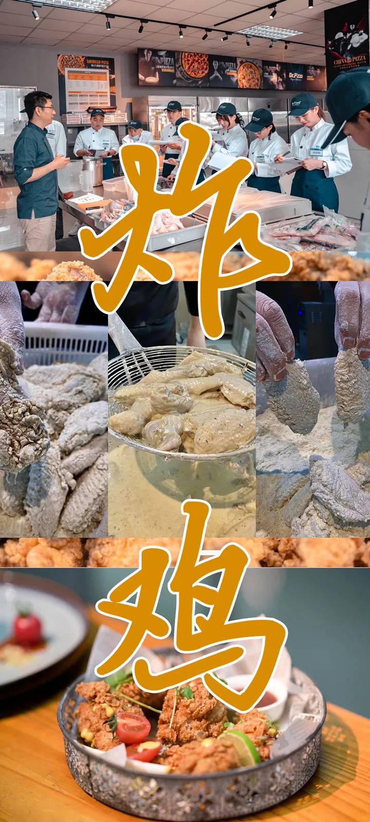 和面发酵后很粘,和面面团里都是气泡