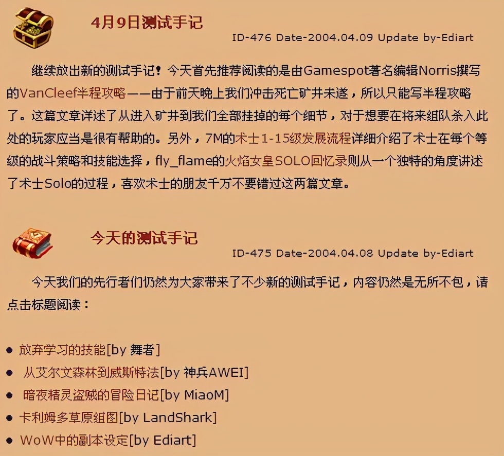 魔兽争霸历史的抉择,魔兽风云再起