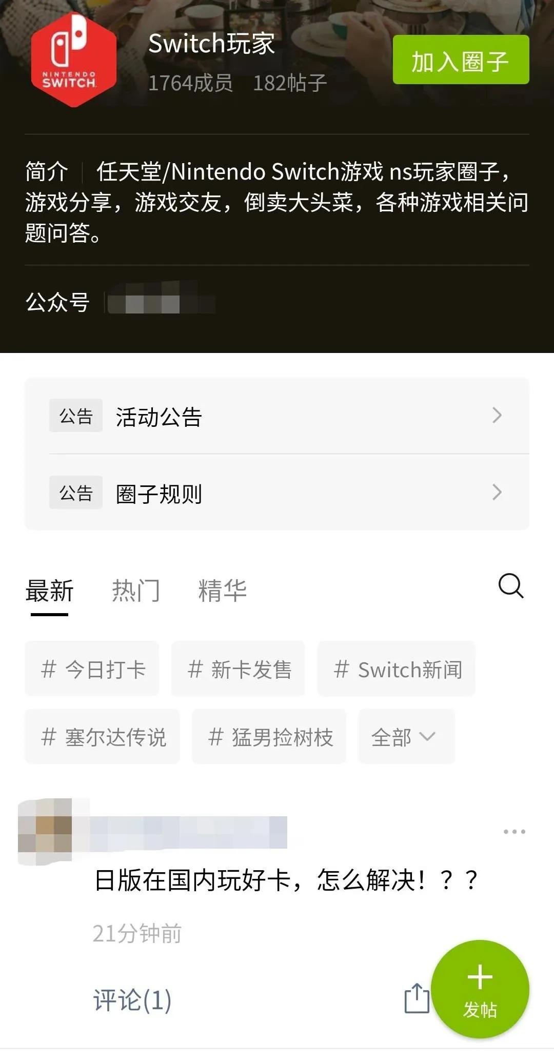 wetool微信被封号怎么办,微信首次回应wetool被封事件