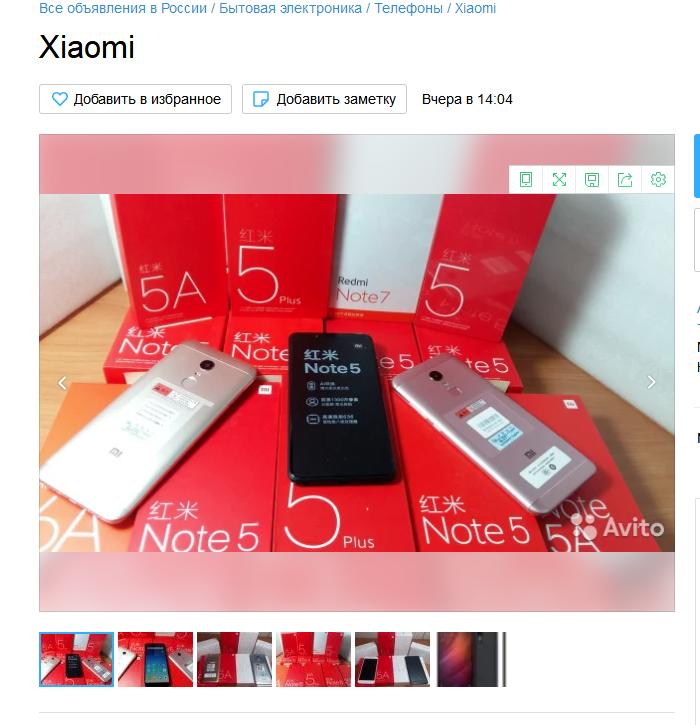 二手红米2多少钱一部,红米2刚出来卖多少钱