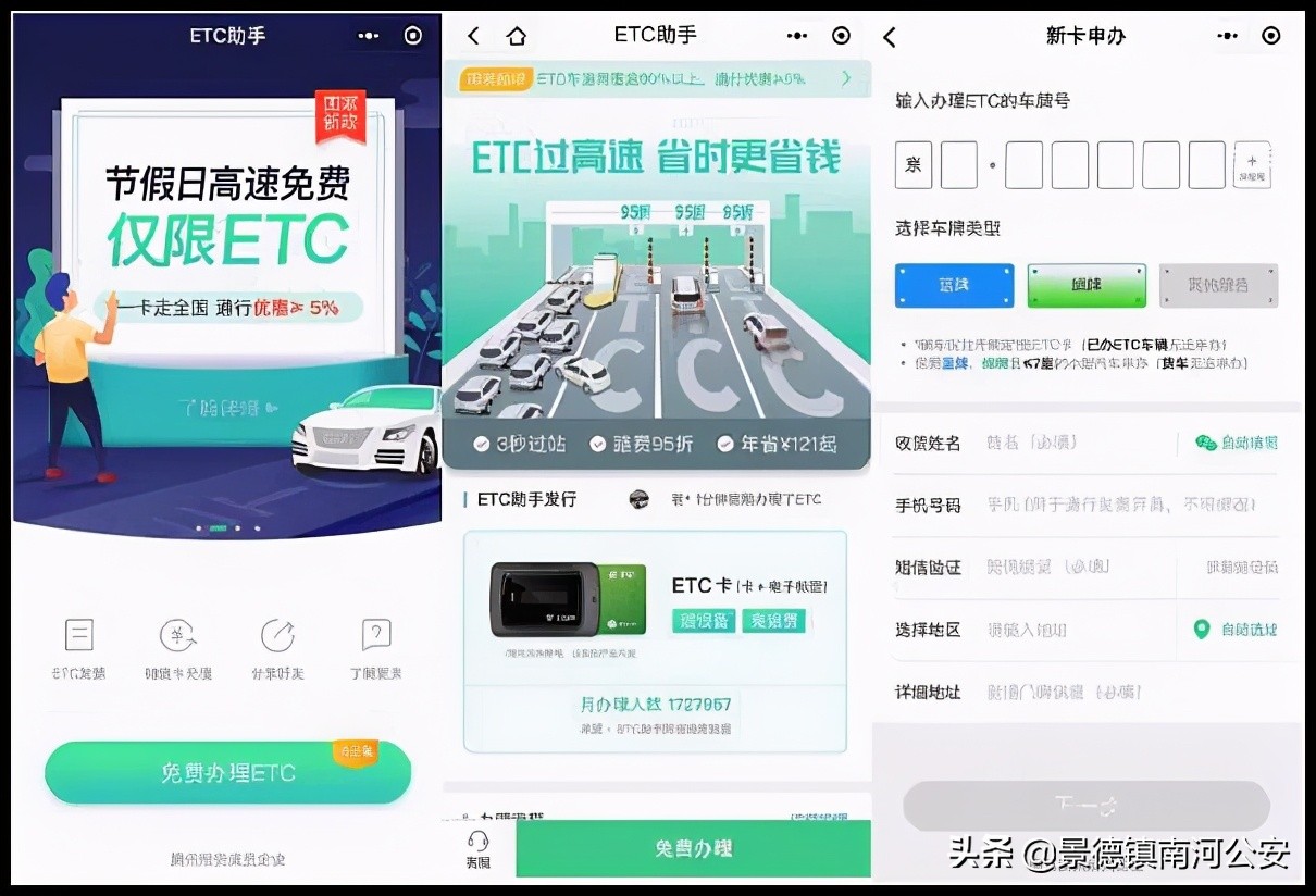 手机号开头是131还是130好,手机号134开头号码可以要吗