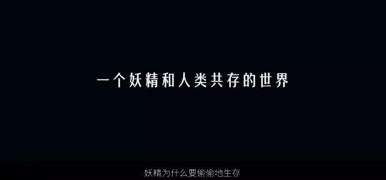 让观众苦等了5年,却依然爱爱爱爱死它了