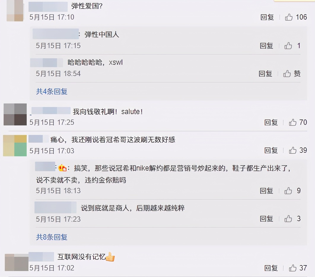 王一博和耐克,王一博和耐克联名