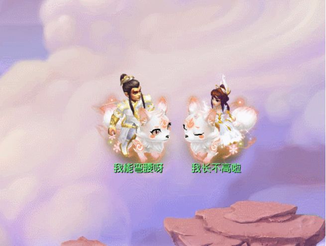 梦幻西游最好cp,梦幻西游最美cp图