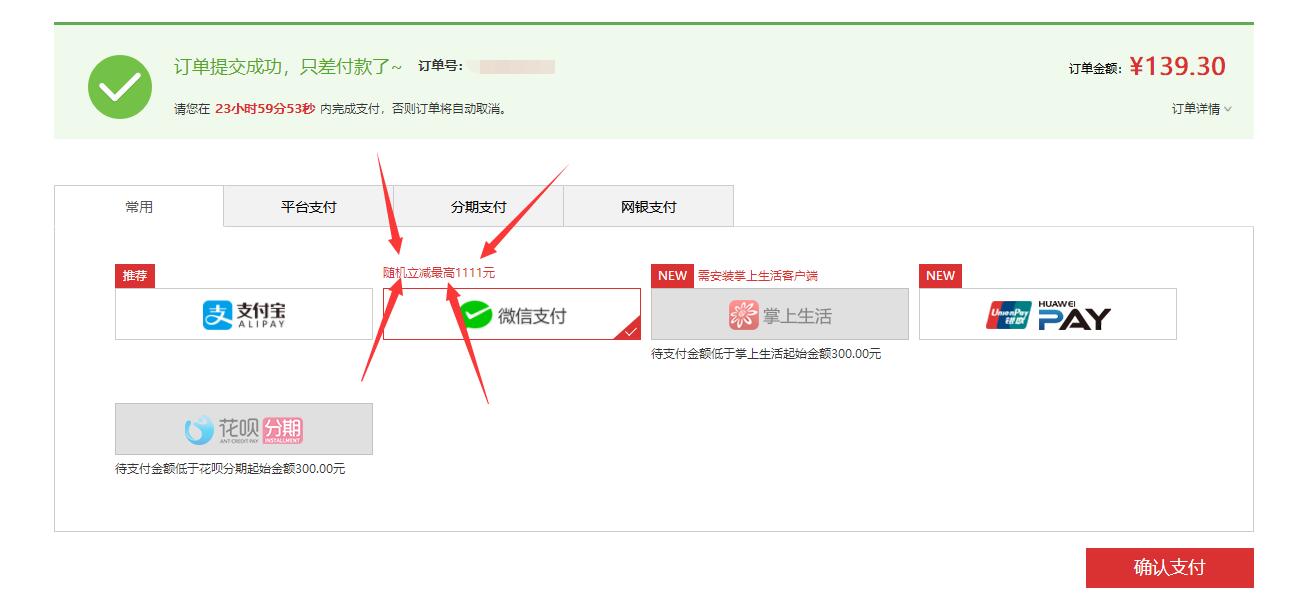华为买什么系列的又便宜又好,华为要是能便宜点该多好啊