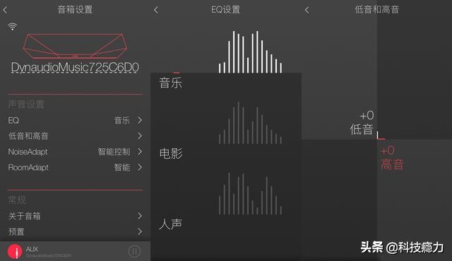 丹拿music7和飞艇5哪个值得买,丹拿music7专业测评