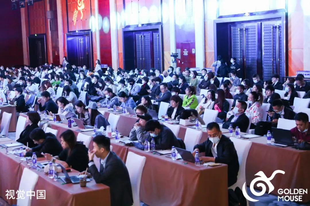 第十一届金鼠标数字营销大赛,金鼠标数字营销大赛