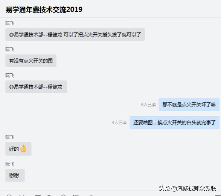 荣威550s自动启停失效,荣威550s遥控器坏了怎么锁车