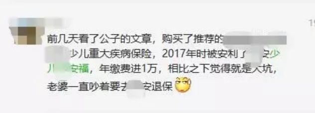 教育保险哪款儿童保险最好,平安保险儿童教育金保险靠谱吗