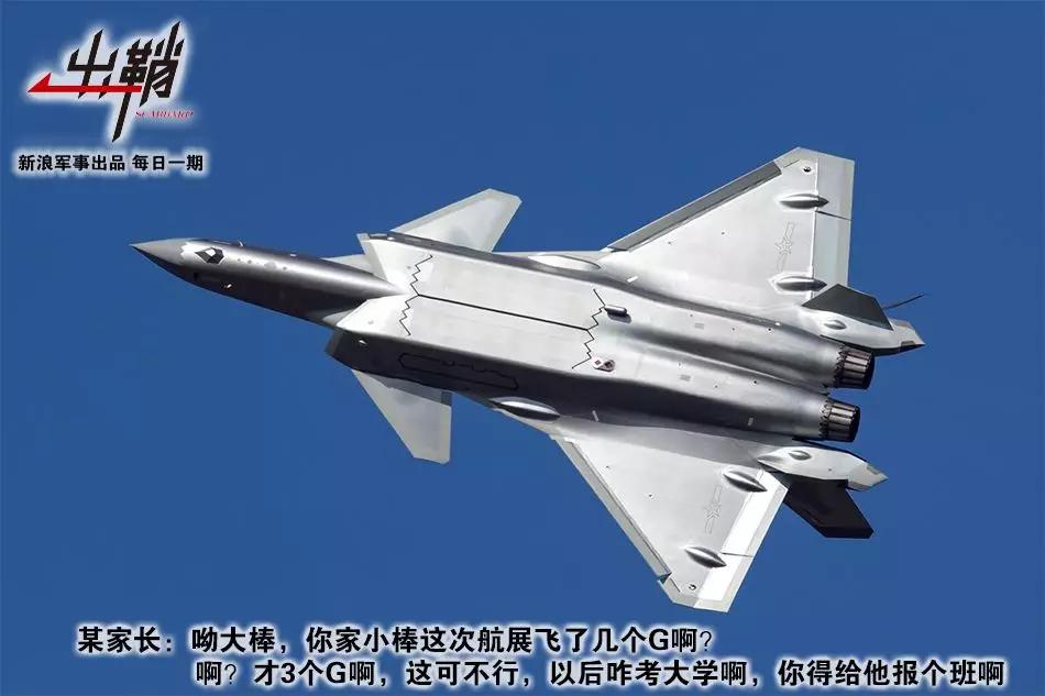 出鞘：亚洲发达地区的航空工业为何频遭耻笑