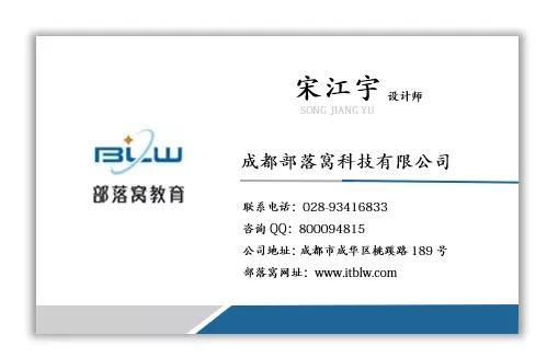 word批量制作名片,怎么用word设计名片