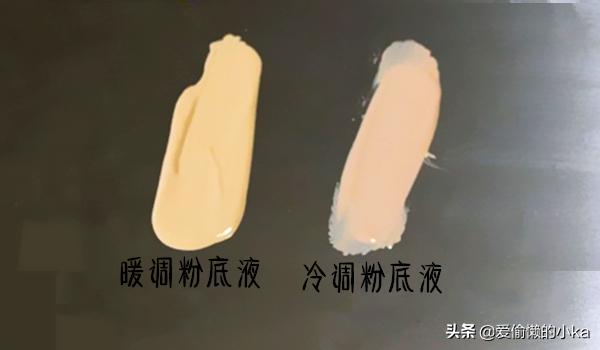 买粉底挑色号,买粉底液避免踩坑