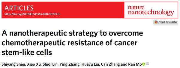 中国教授团队发现肿瘤治疗新策略,癌症克星我国最新科研成果