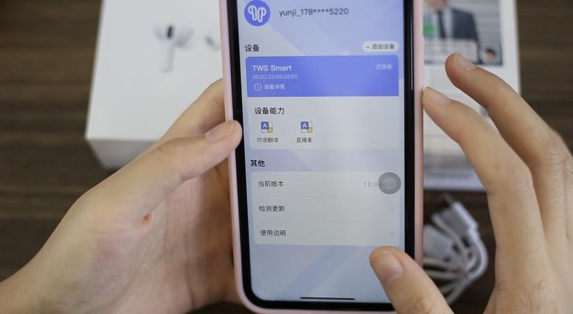 蓝牙翻译耳机哪款好,语音翻译耳机测评