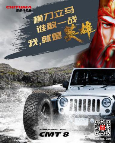 英雄所见略同奔驰,英雄所见略同梅赛德斯