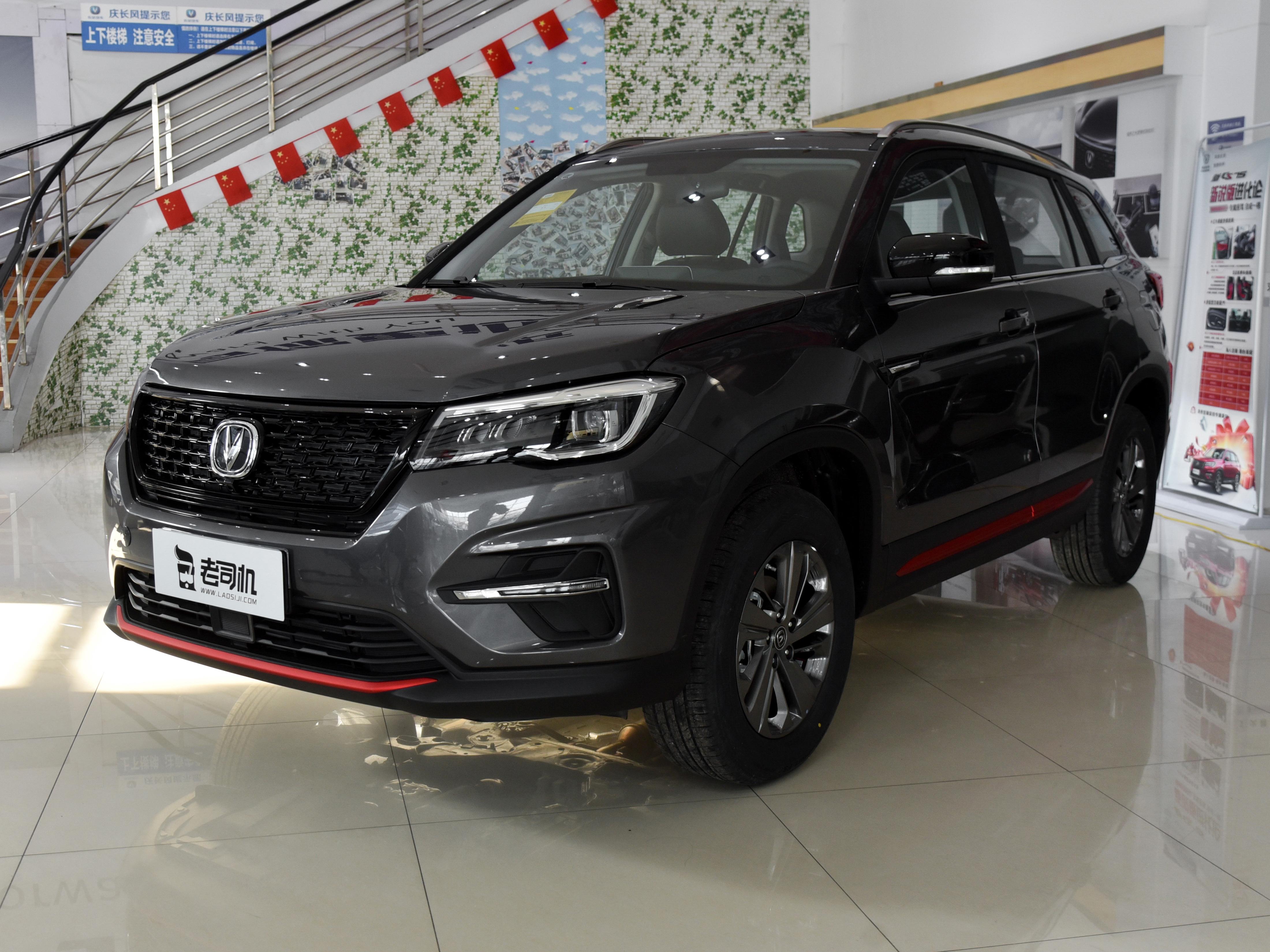 长安油电混合suvcs75plus,外观好看舒适动力强跑高速稳的suv