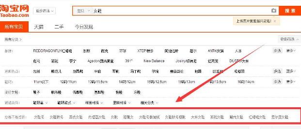 如何优化好自己的宝贝标题,淘宝宝贝标题优化操作流程