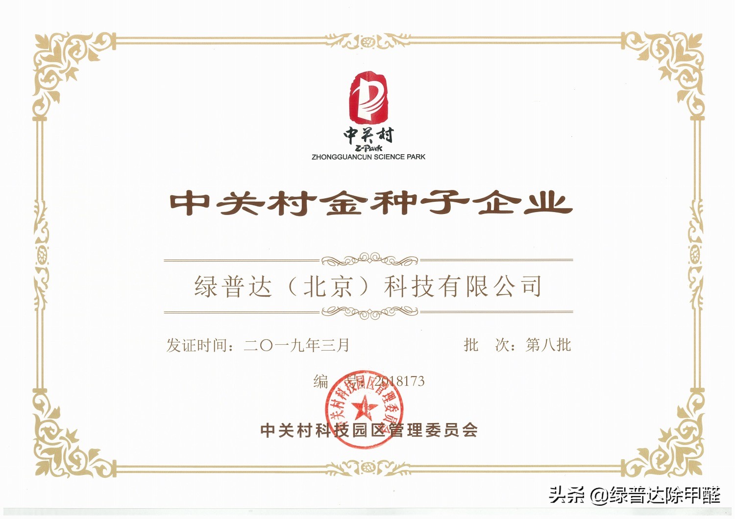 甲醛去除方法甲醛的释放周期,家具甲醛释放周期是多久