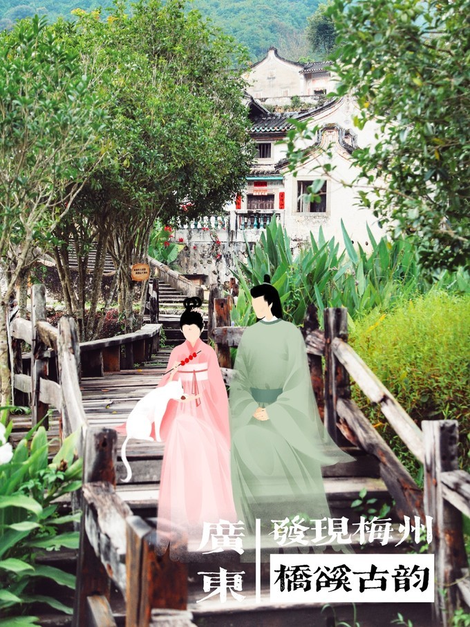 梅州采茶,梅州采茶体验