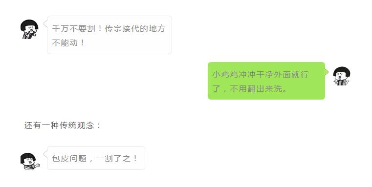 为了让小朋友不羞羞，儿科医生戴上“蜘蛛侠”面具来看诊