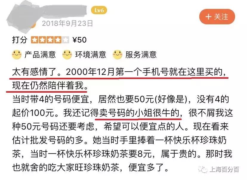 上海不夜城商厦,上海不夜城现在还卖手机吗