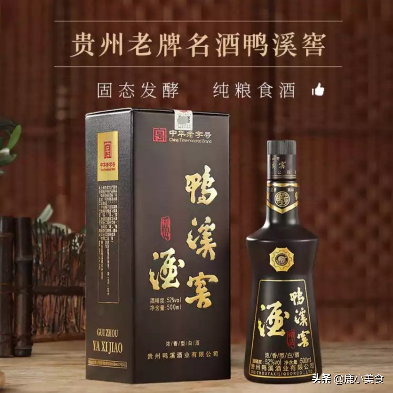 不要以为价格低质量就不好,十大值得买的纯粮酒推荐