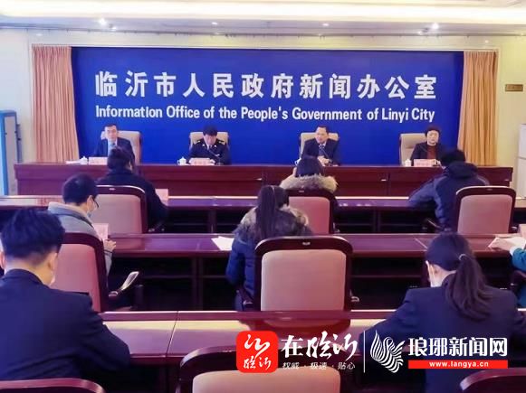 权威发布丨临沂市正式开通市场采购贸易方式通关一体化