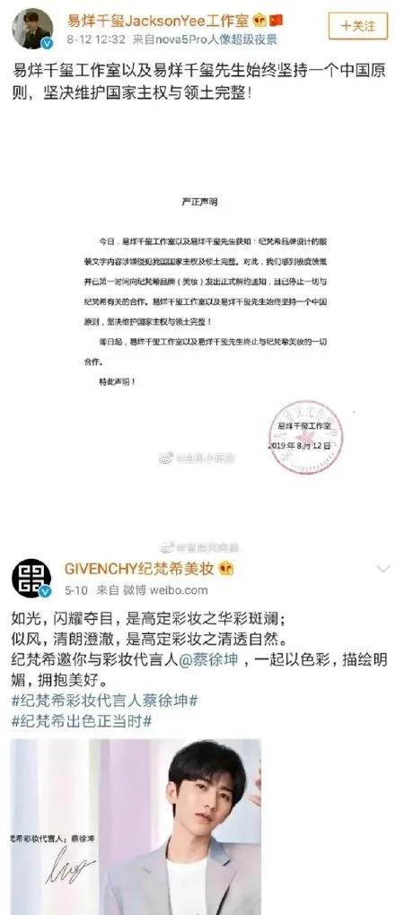 荒谬的不止HM，还有把棉花当风口的人