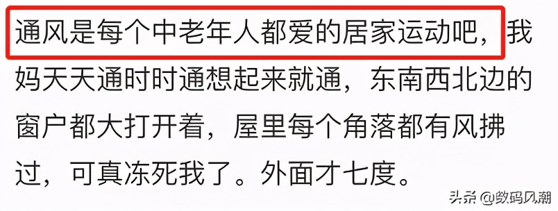 中国人这么怕它“脏”,真不是小题大做