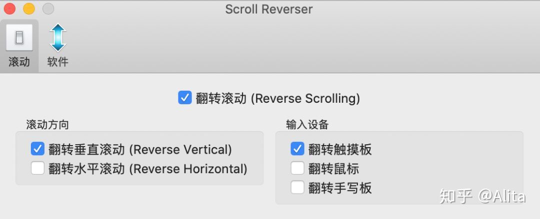 苹果mac必装软件,2021mac必装软件排行榜