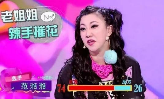 范湉湉希望成为德艺双馨,范湉湉进入演艺圈