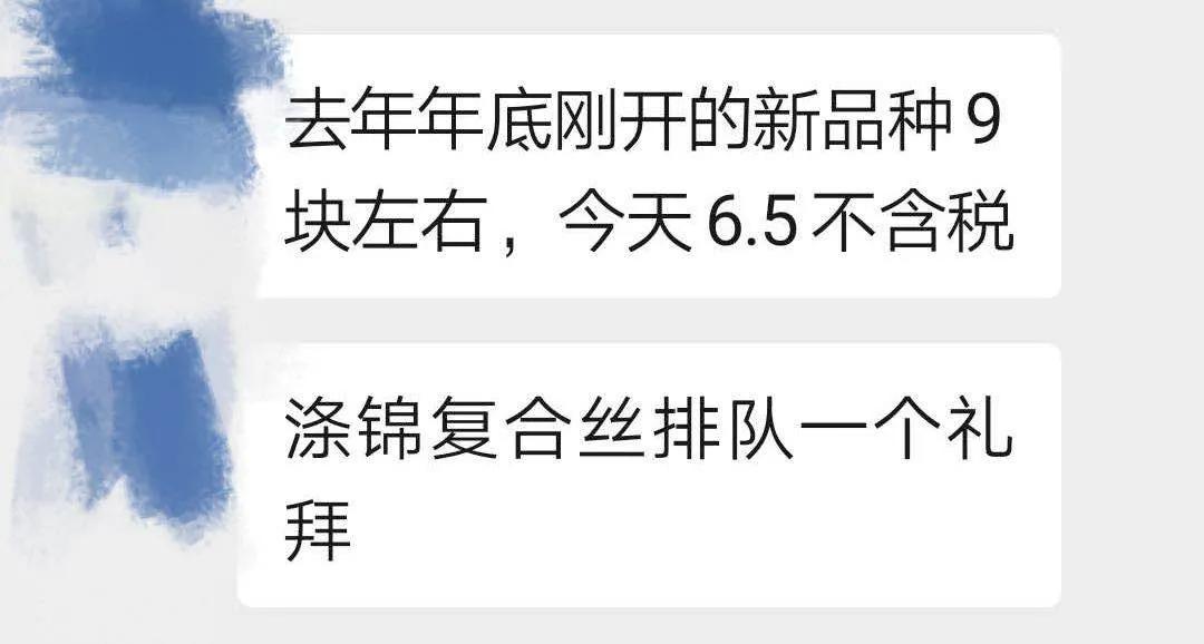 库存紧张、原料排队！布老板升级老品种，一常规坯布乘势卖火了