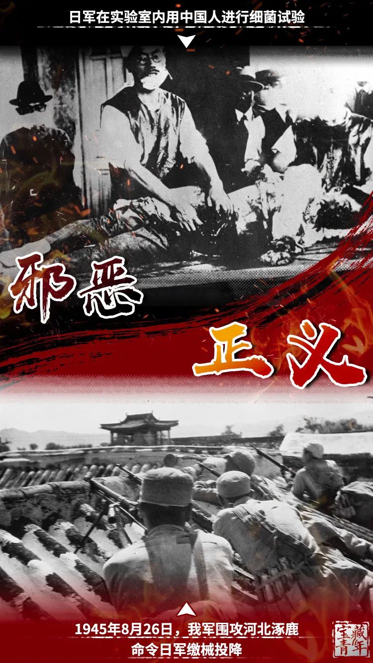 反法西斯战争75周年大阅兵完整版,抗日战争暨世界反法西斯75周年ppt