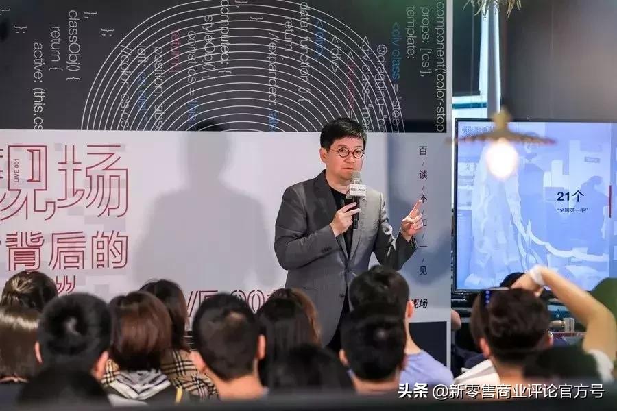 901个单品年销售过百万，银泰百货到底做对了什么？
