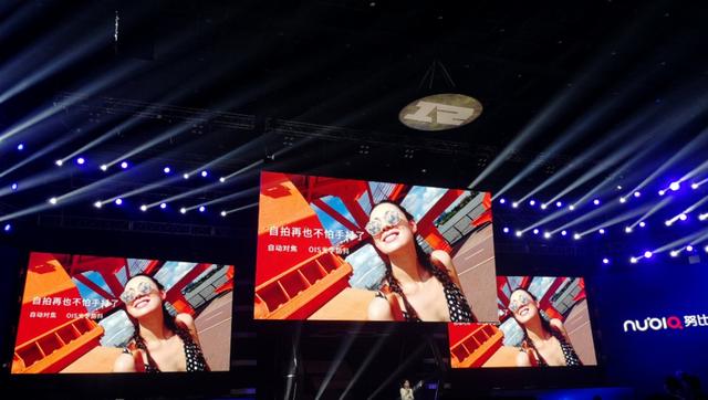 努比亚z20双屏手机性能,努比亚z20双屏旗舰手机