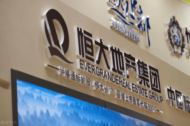 恒大辟谣破产传闻,恒大房地产将面临着什么