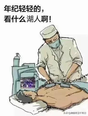 年纪轻轻看什么湖人,年纪轻轻看什么湖人表情包