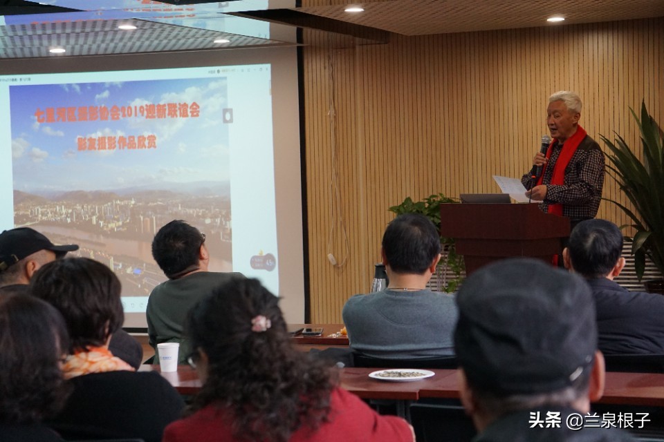 兰州市文化艺术联谊会,甘谷县摄影协会迎春联谊会