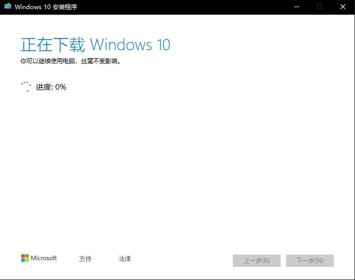 win10系统不用u盘安装纯净版免费,制作纯净版win10系统u盘