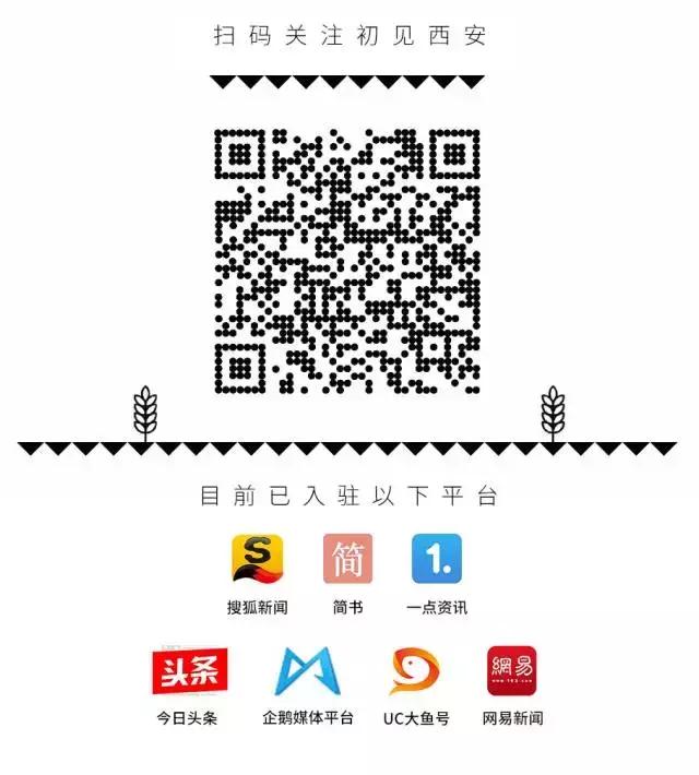 这个初夏，西安北城惊现精灵潮国，还有一大波潮酷福利来袭！