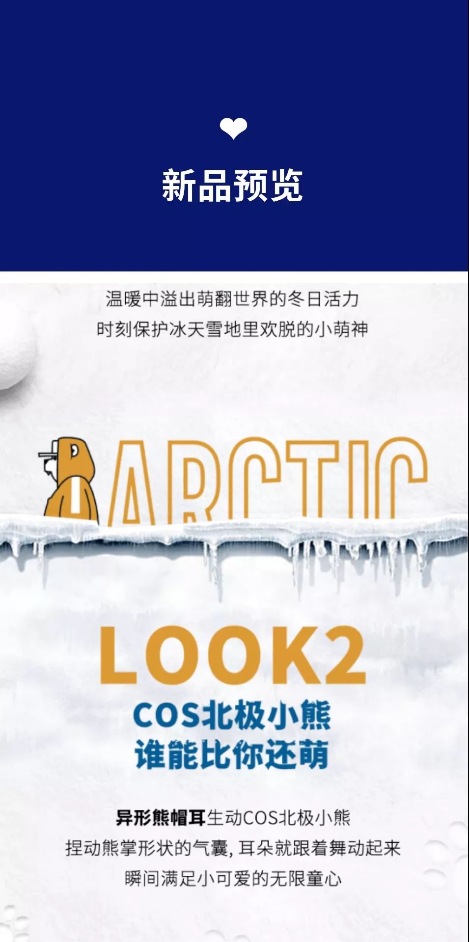 安踏女童装爆款2022新款,安踏两周年