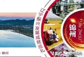 壮丽70年奋斗新时代现场,壮丽70年奋斗新时代课件