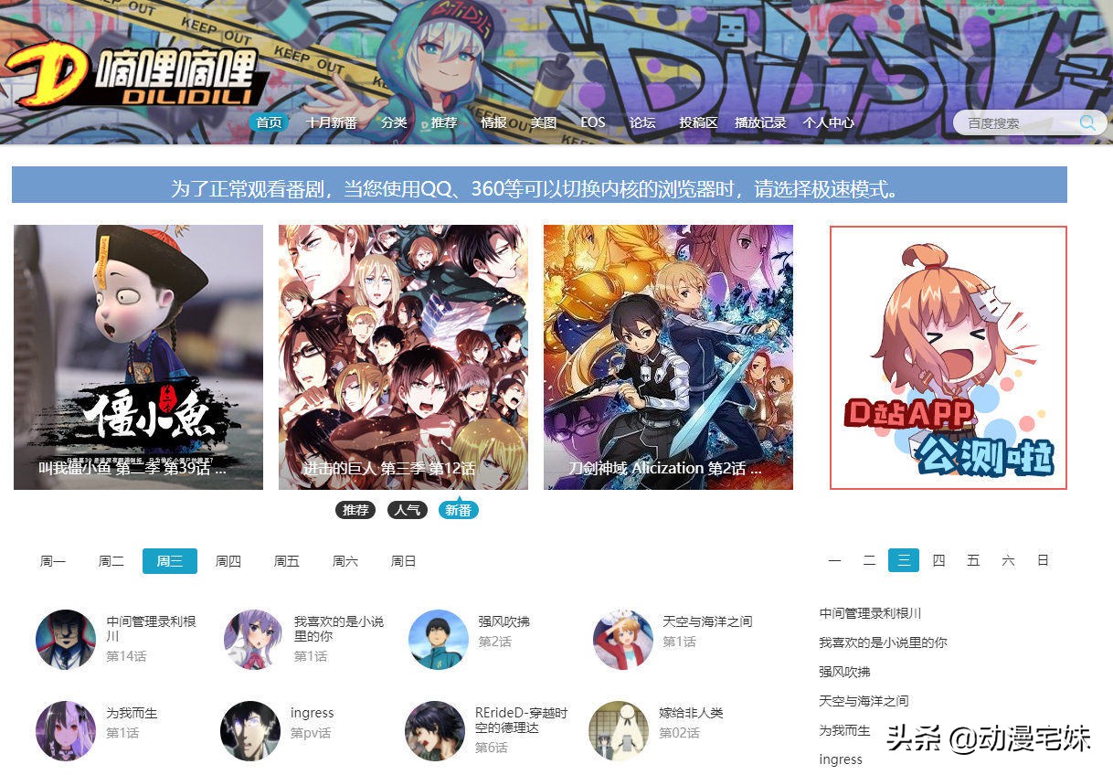 A站、B站、C站、D站、E站、F站、H站都是什么？