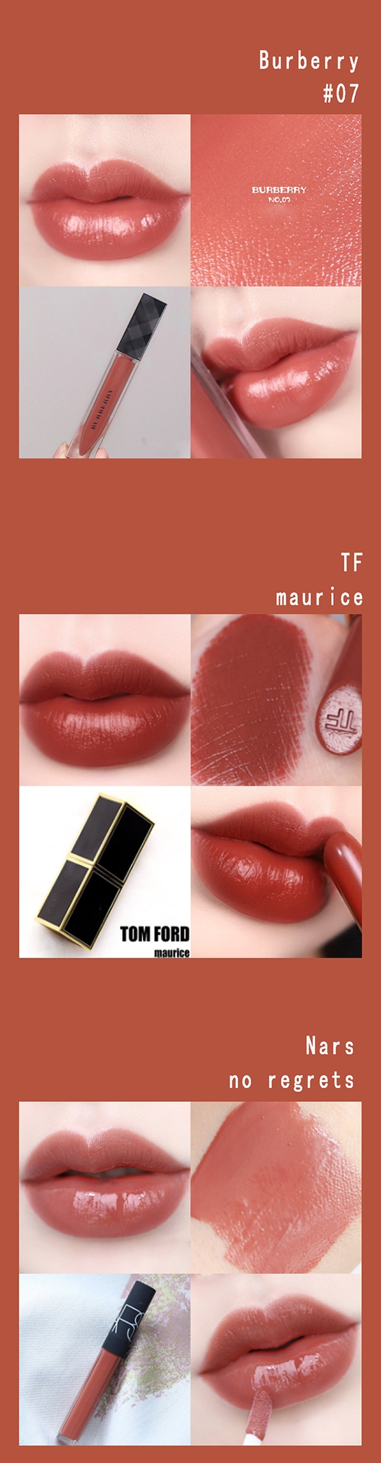 适合秋冬的平价口红热门色号,你最抢眼