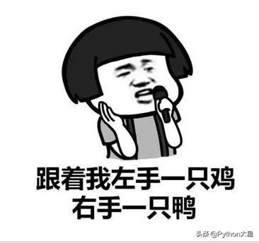 python爬虫基金行情数据,利用python爬虫分析基金