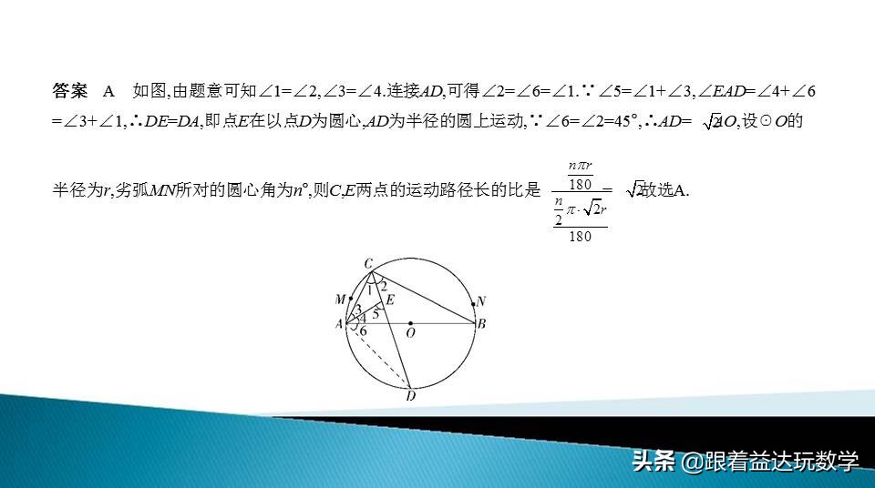 与圆有关的计算中考复习技巧,初三人教版复习与圆有关的计算