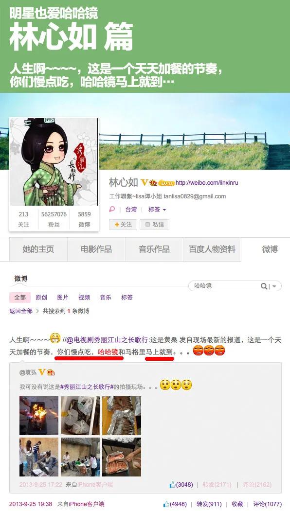 哈哈镜辣豆皮,哈哈镜冷吃豆干