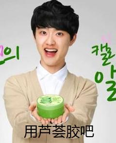 完美芦荟胶怎么用祛痘效果最好呢,完美芦荟胶和自然乐园哪个效果好